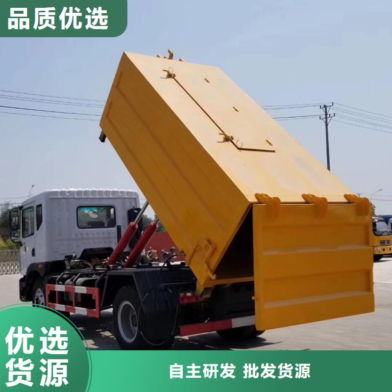 勾臂式粪污垃圾车勾臂粪污车拒绝伪劣产品