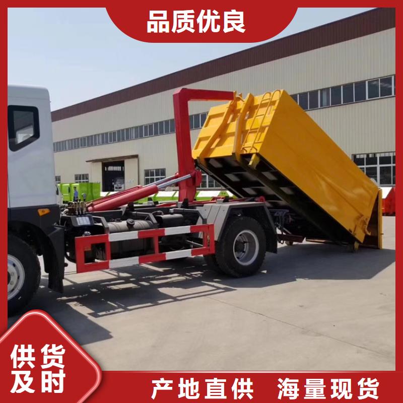 勾臂式粪污垃圾车质量无忧
