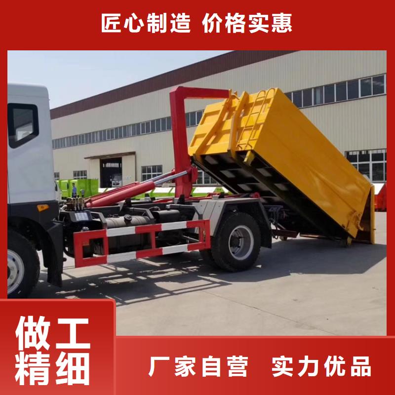 勾臂式粪污垃圾车勾臂粪污车拒绝伪劣产品