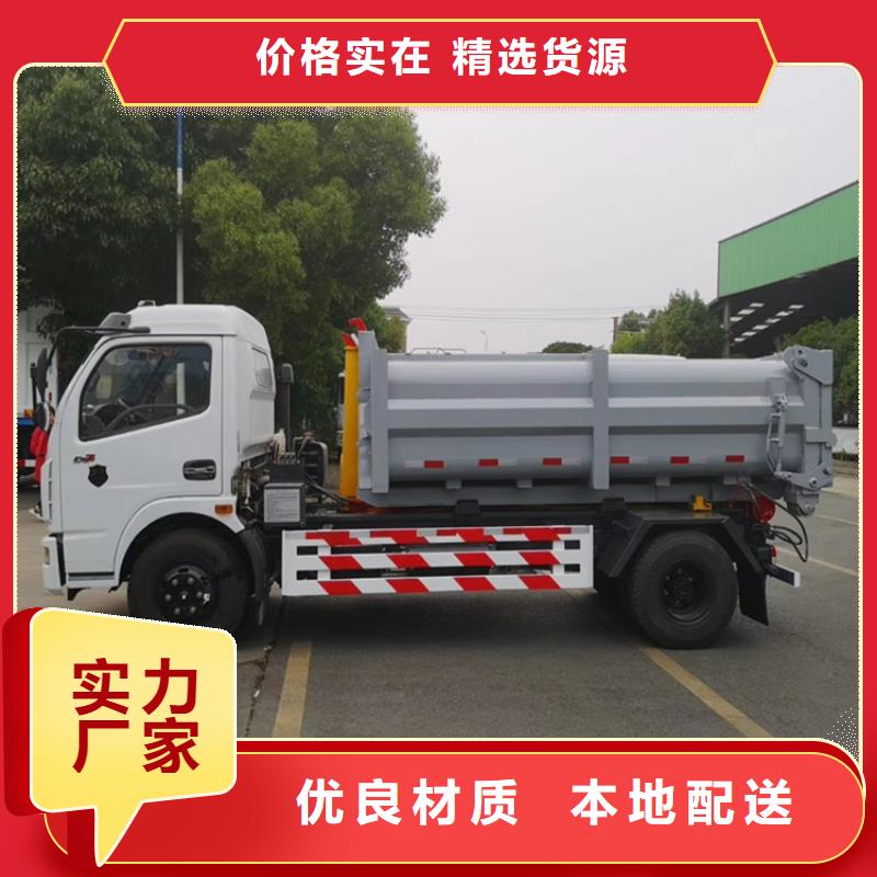 勾臂式粪污垃圾车多年实力厂家