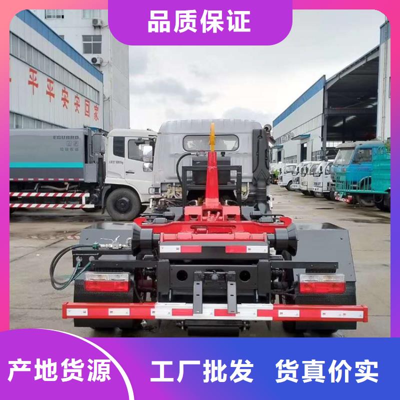 勾臂式粪污垃圾车大量现货