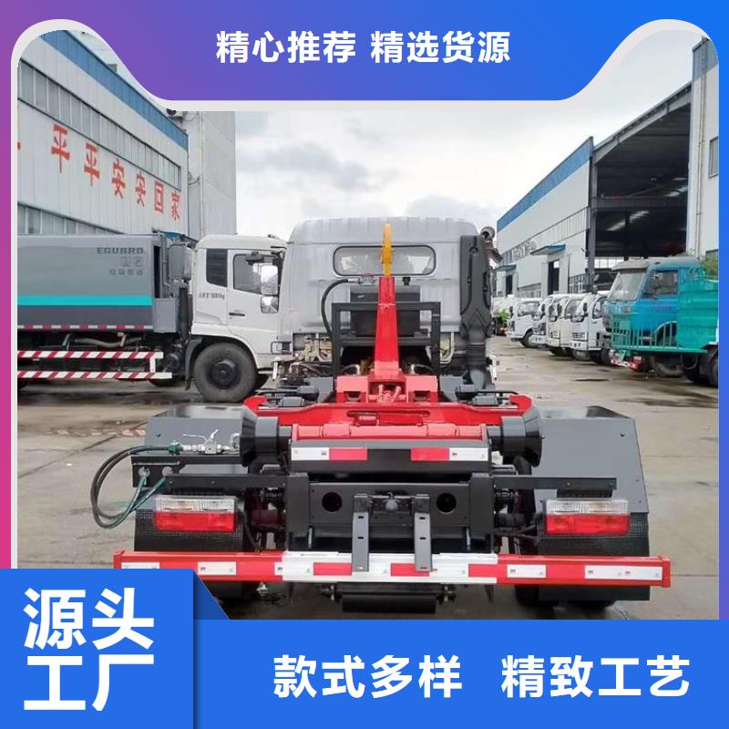 勾臂式粪污垃圾车实力才是硬道理