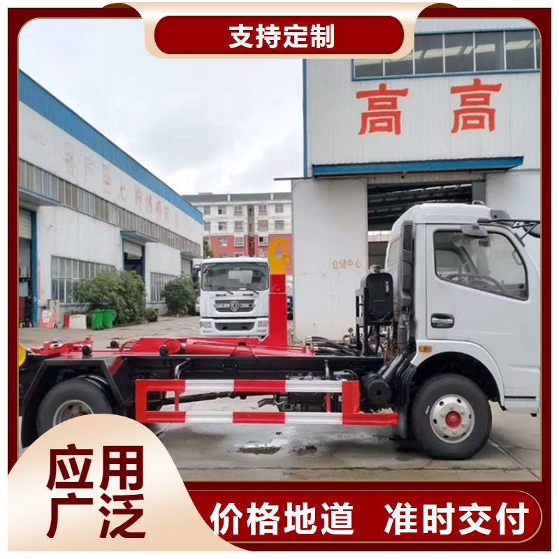 勾臂式粪污垃圾车质量无忧