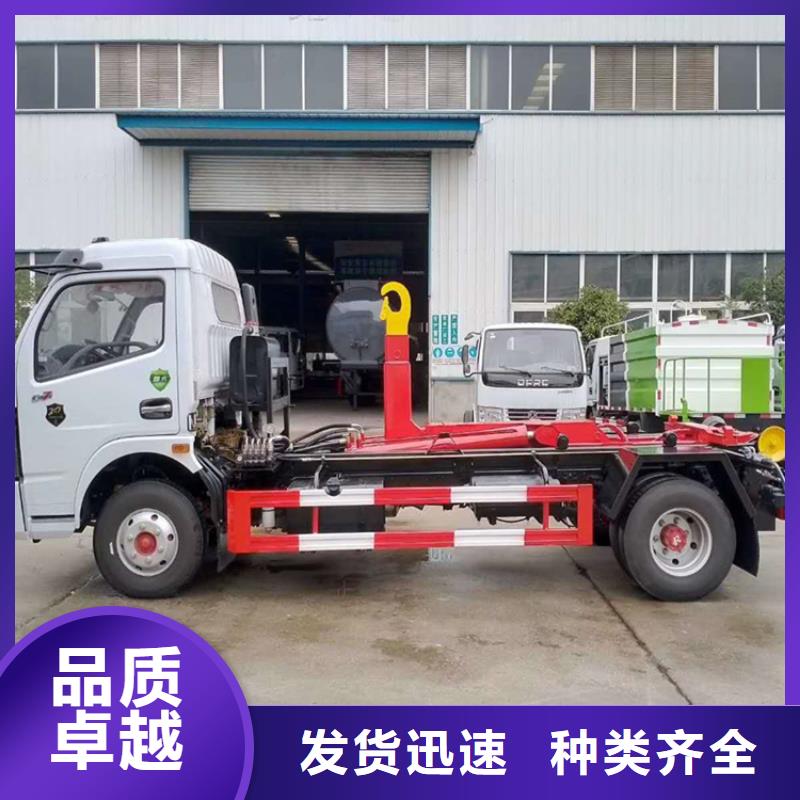勾臂式粪污垃圾车实力才是硬道理