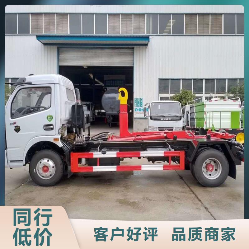勾臂式粪污垃圾车满足客户所需