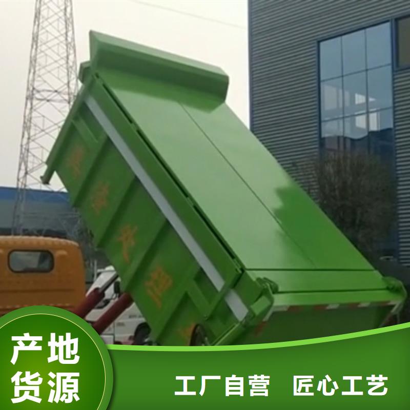 勾臂式粪污垃圾车_吸污车品质保证实力见证