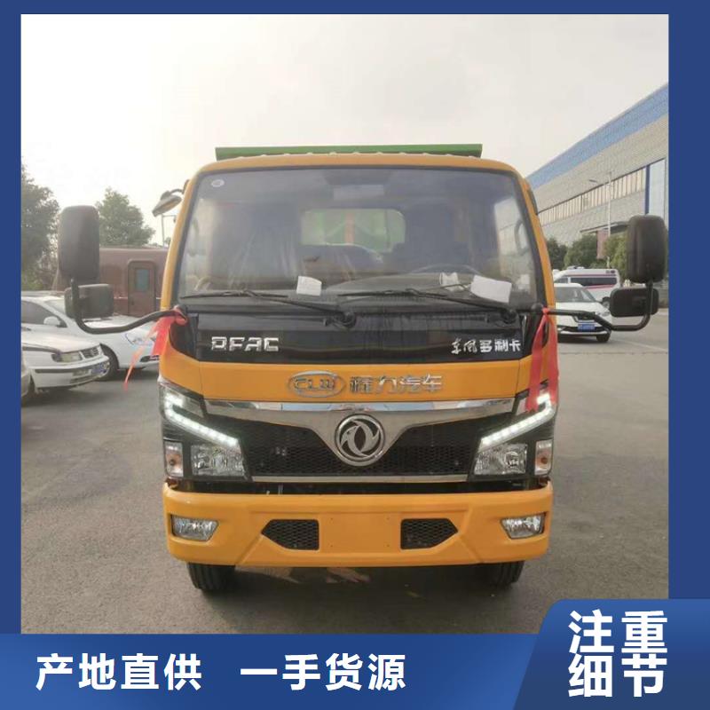 勾臂式粪污垃圾车质量无忧