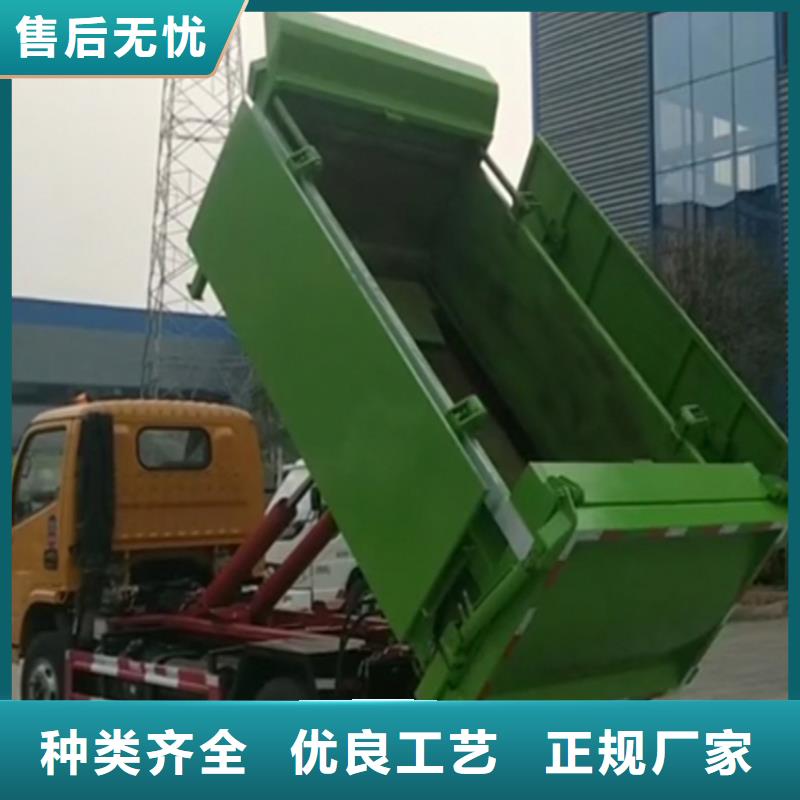 勾臂式粪污垃圾车选择大厂家省事省心
