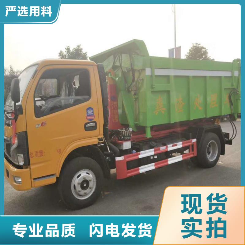 勾臂式粪污垃圾车优选厂家