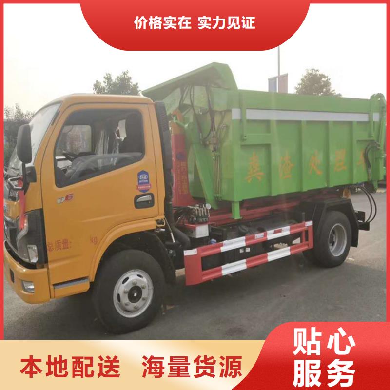 勾臂式粪污垃圾车品质卓越