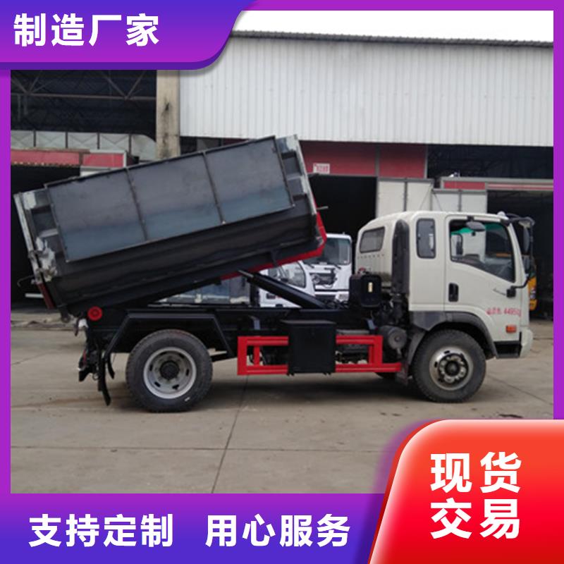 勾臂式粪污垃圾车实力才是硬道理
