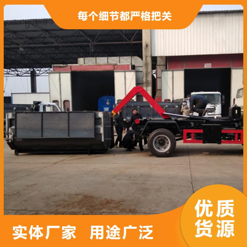 勾臂式粪污垃圾车多年实力厂家