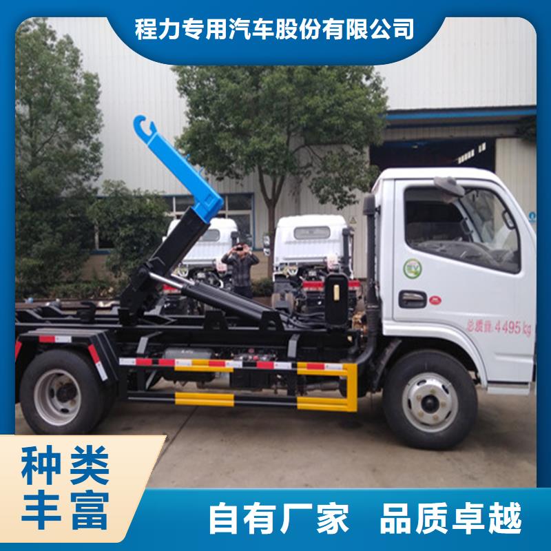 勾臂式粪污垃圾车大量现货