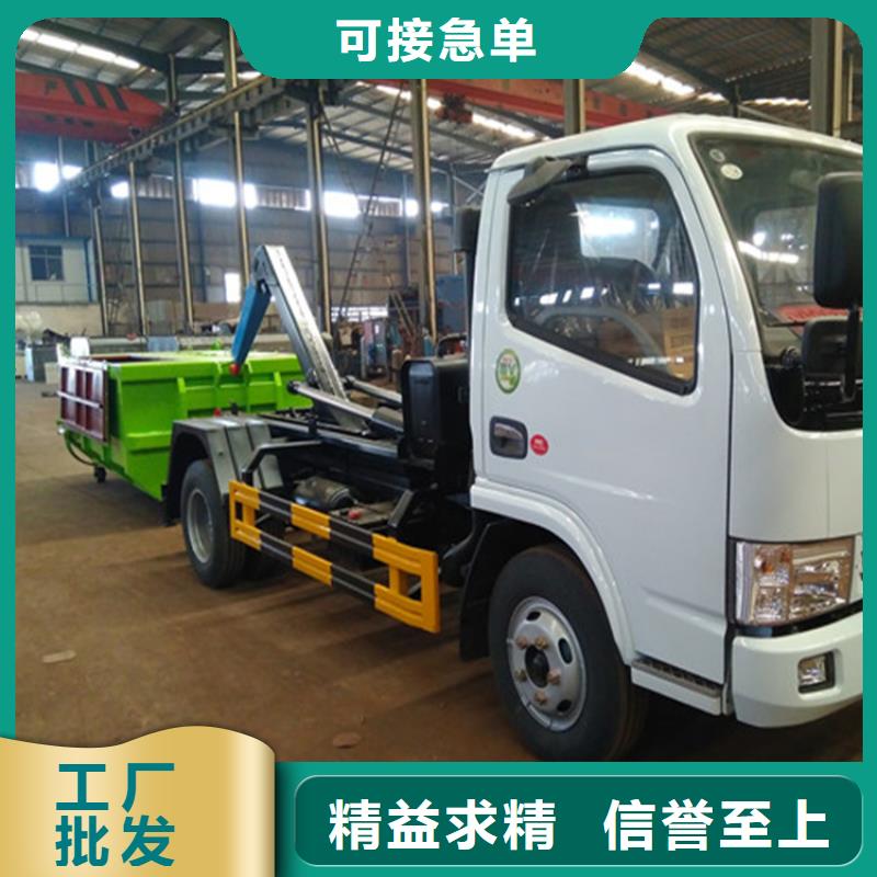 勾臂式粪污垃圾车品质卓越