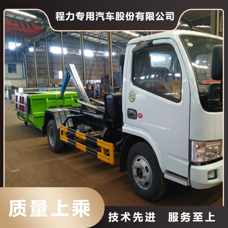 勾臂式粪污垃圾车质量无忧