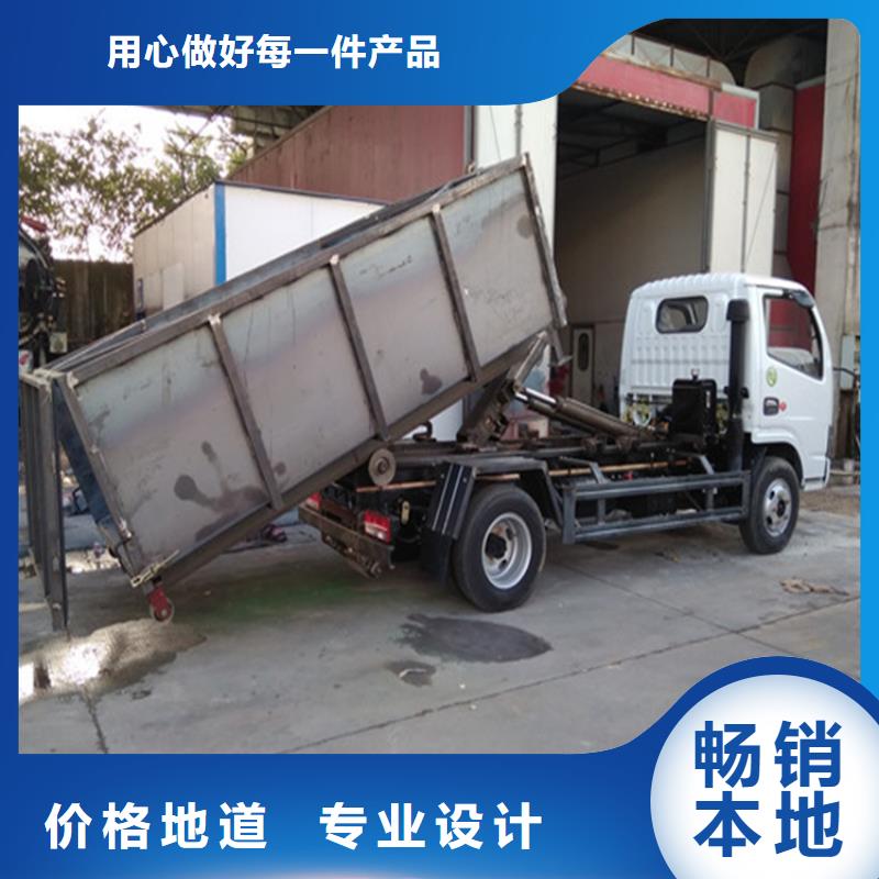勾臂式粪污垃圾车实体诚信经营