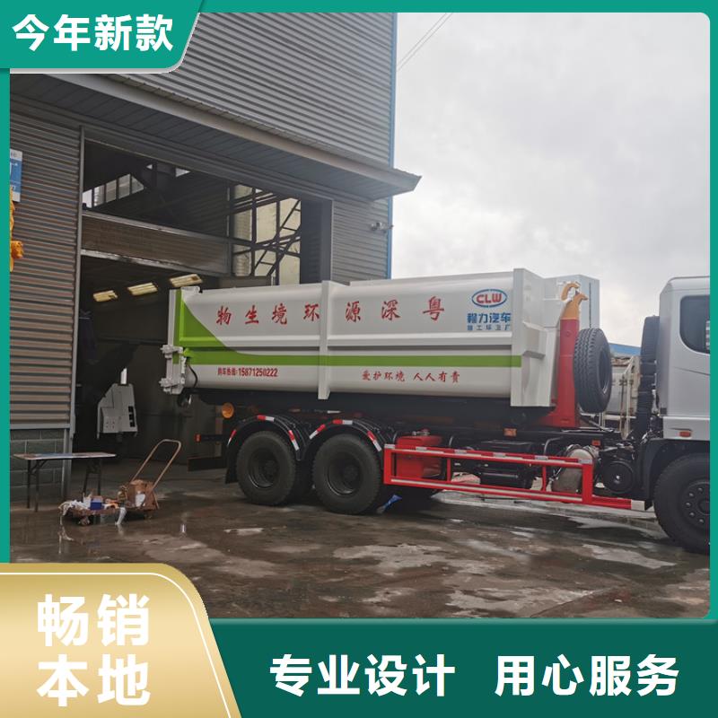 勾臂式粪污垃圾车选择大厂家省事省心