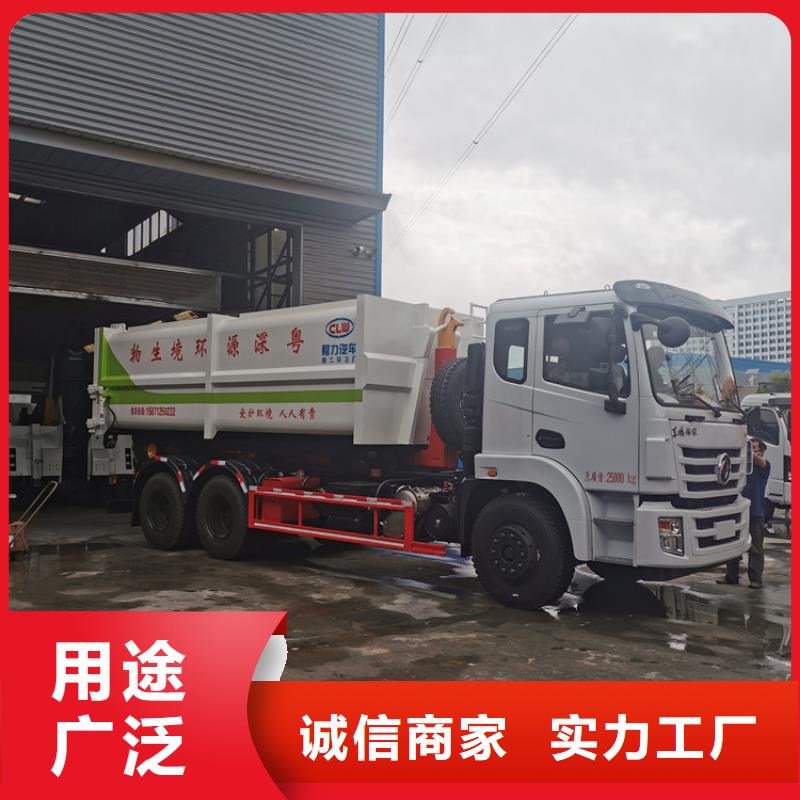 勾臂式粪污垃圾车多年实力厂家