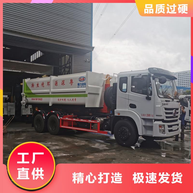 勾臂式粪污垃圾车优选厂家