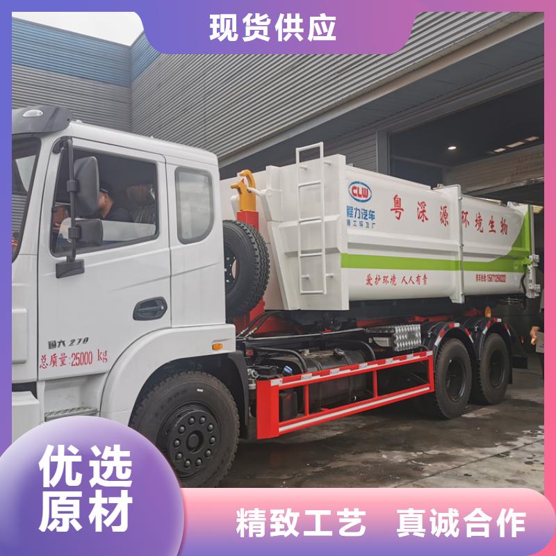  勾臂式粪污垃圾车不只是质量好