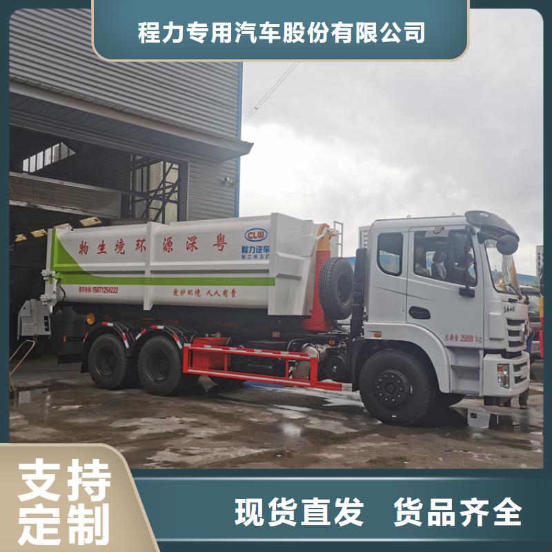 勾臂式粪污垃圾车优选厂家