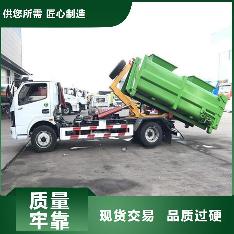 勾臂式粪污垃圾车罐装沼池沼液运输车用品质说话