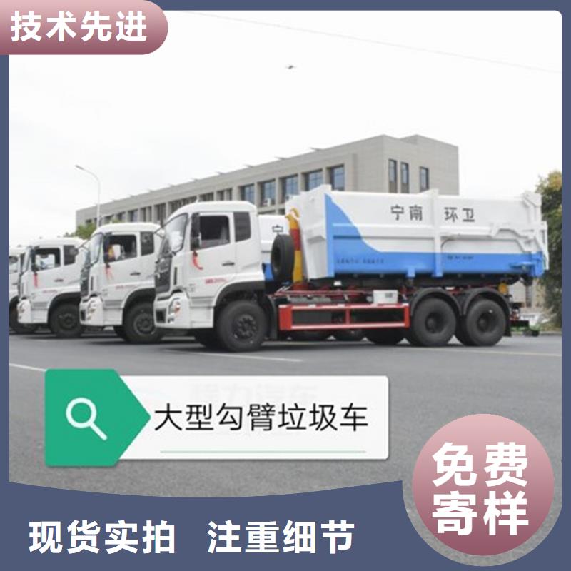 勾臂式粪污垃圾车好品质选我们