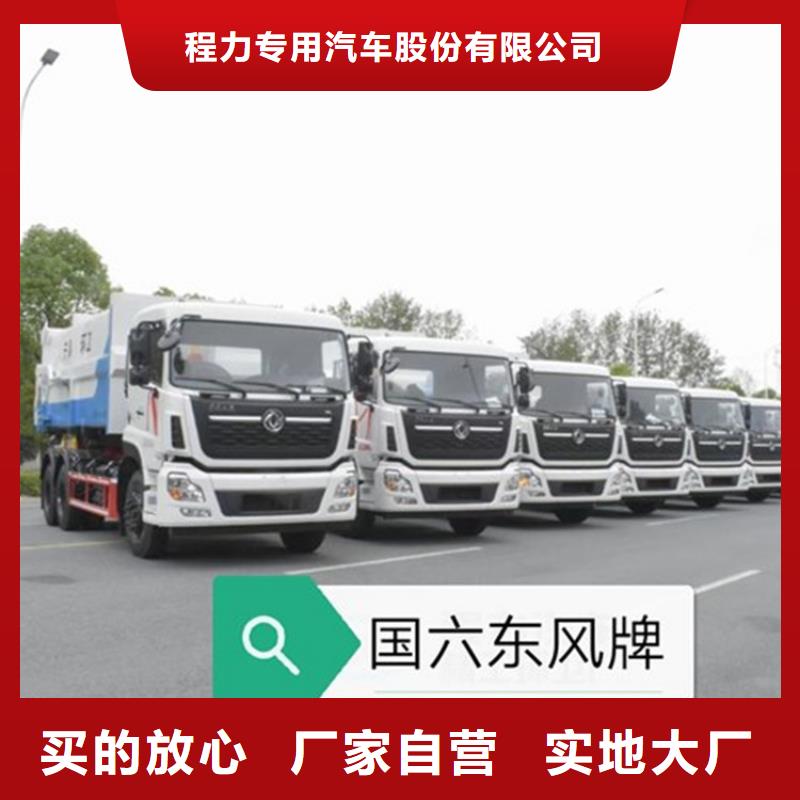 勾臂式粪污垃圾车品质卓越