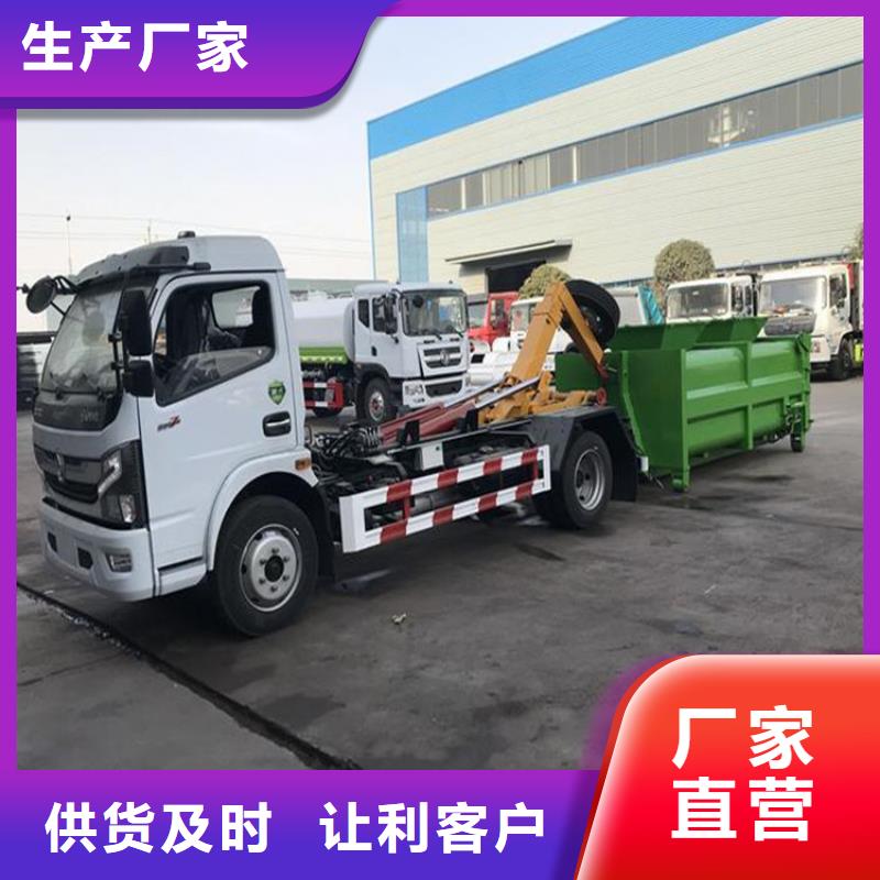 勾臂式粪污垃圾车好品质选我们