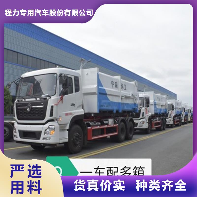 勾臂式粪污垃圾车罐装沼池沼液运输车用品质说话