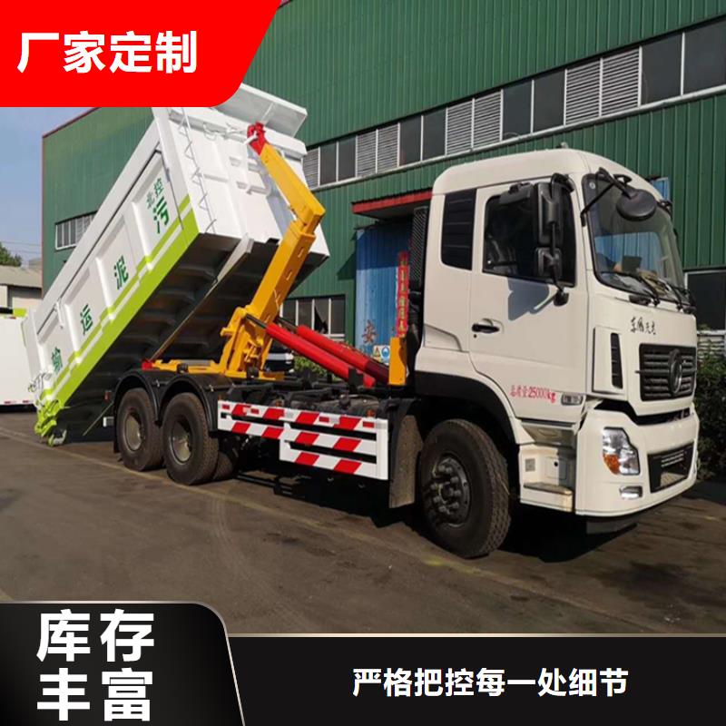 勾臂式粪污垃圾车选择大厂家省事省心