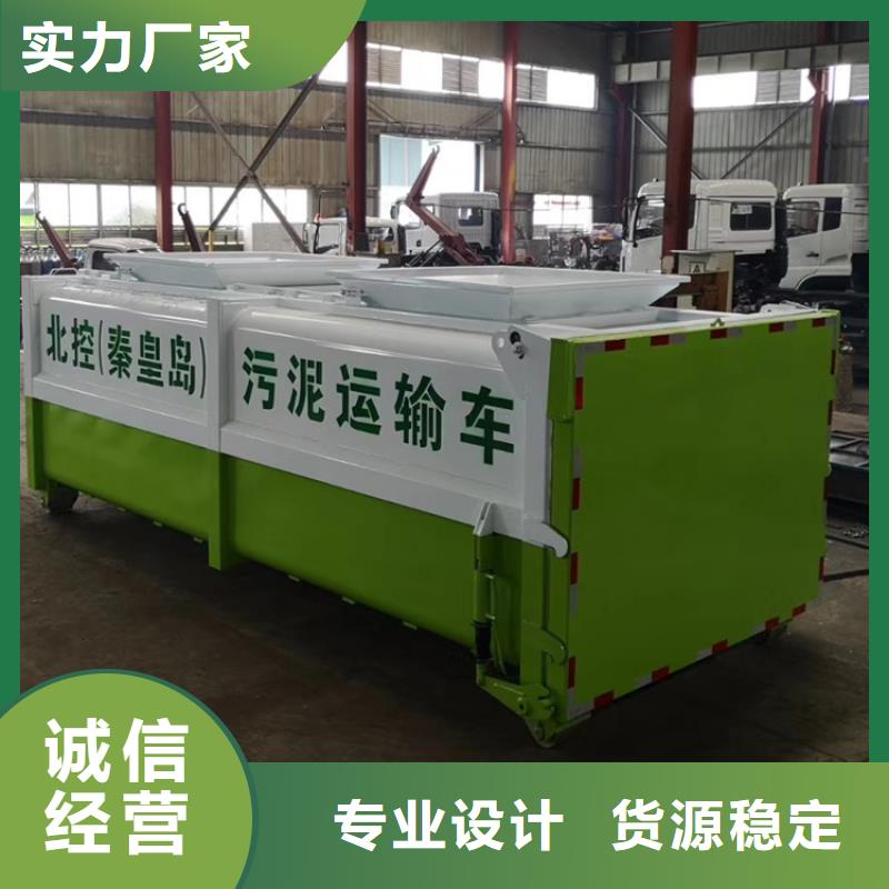 勾臂式粪污垃圾车好品质选我们