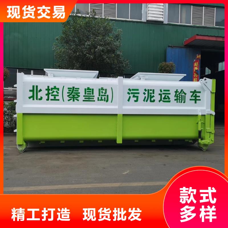 勾臂式粪污垃圾车源厂供货