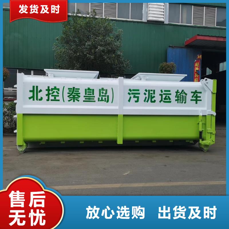 勾臂式粪污垃圾车可零售可批发
