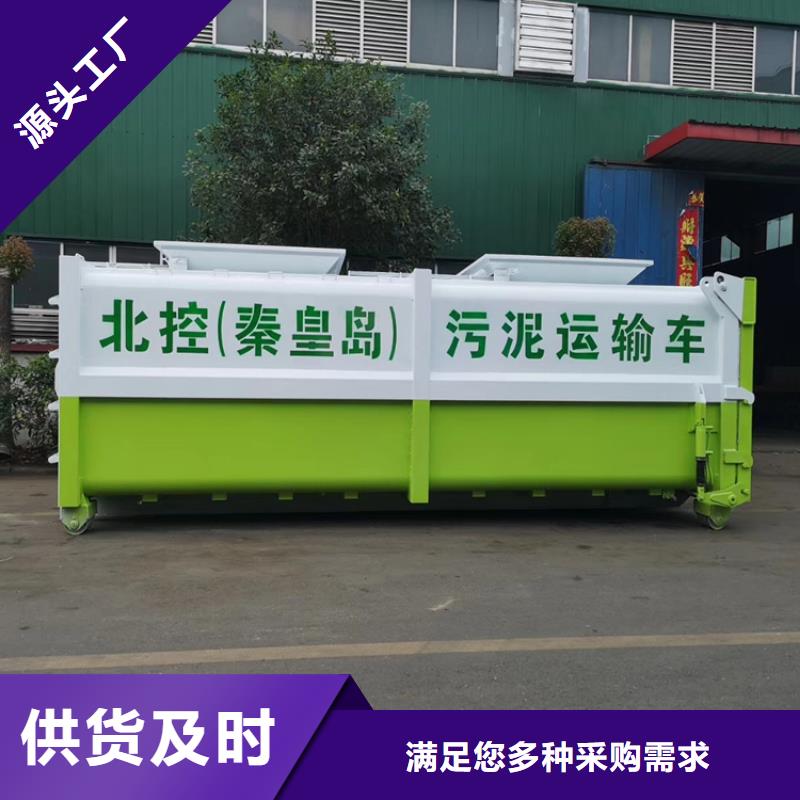 勾臂式粪污垃圾车_吸污车品质保证实力见证