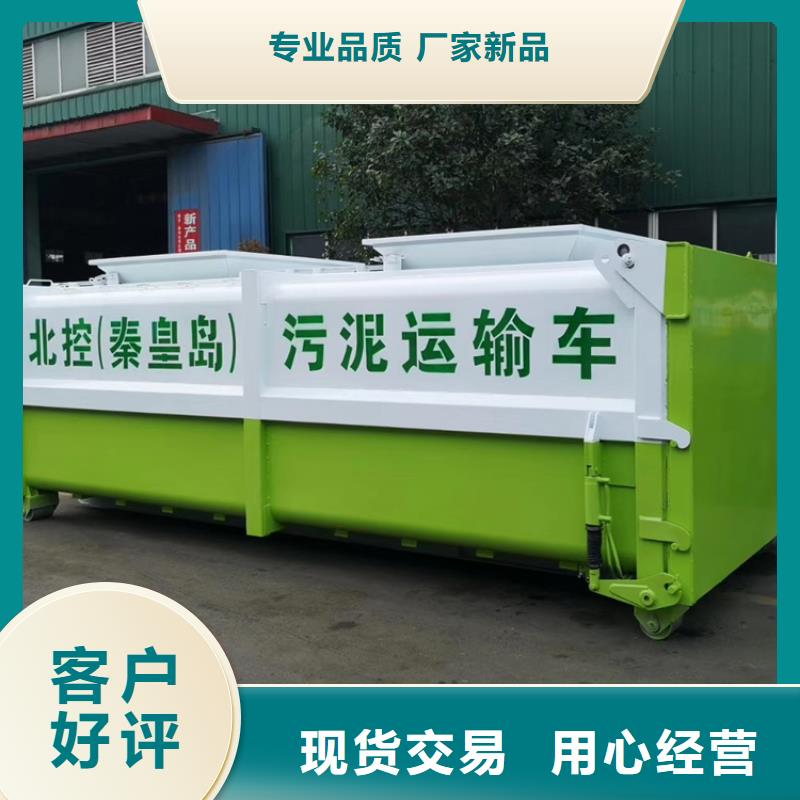 勾臂式粪污垃圾车满足客户所需