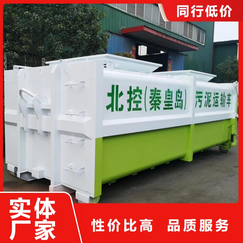 勾臂式粪污垃圾车吸污车一站式采购方便省心