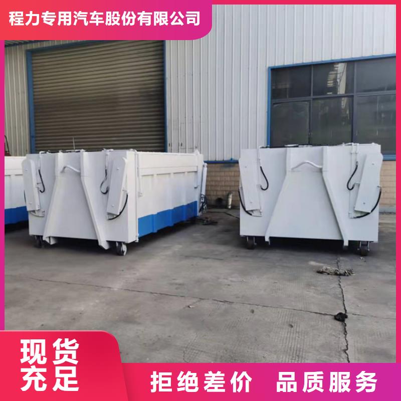 勾臂式粪污垃圾车按需定做