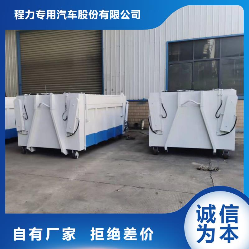 勾臂式粪污垃圾车选择大厂家省事省心