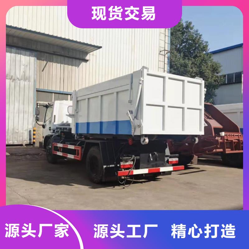 勾臂式粪污垃圾车好品质选我们