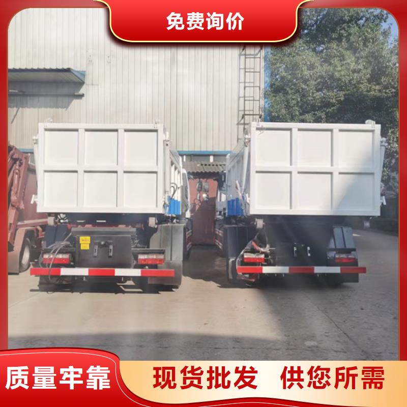 勾臂式粪污垃圾车选择大厂家省事省心
