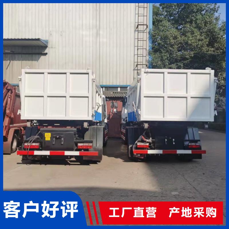 勾臂式粪污垃圾车就近发货