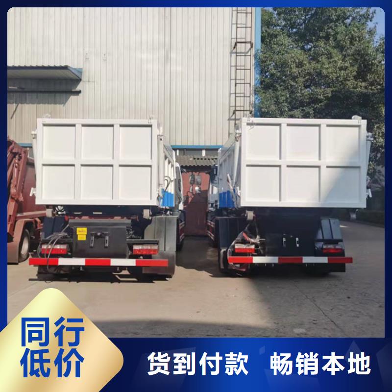 勾臂式粪污垃圾车厂家十分靠谱