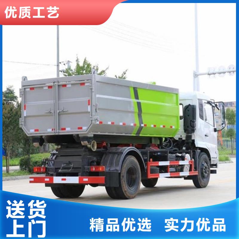 勾臂式粪污垃圾车选择大厂家省事省心