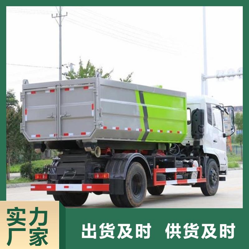 勾臂式粪污垃圾车按需定做