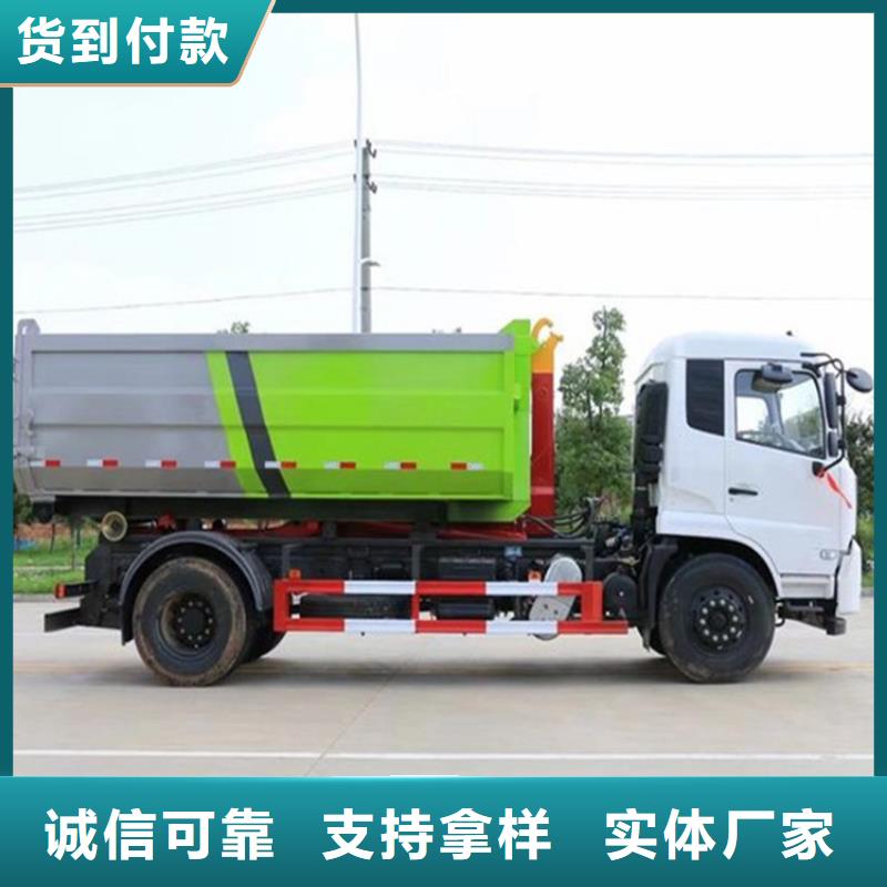 勾臂式粪污垃圾车好品质选我们