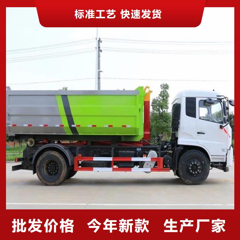 勾臂式粪污垃圾车吸污车一站式采购方便省心