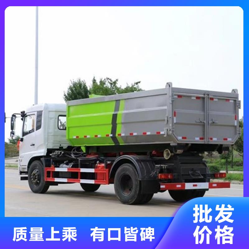 勾臂式粪污垃圾车-吸污车拒绝差价