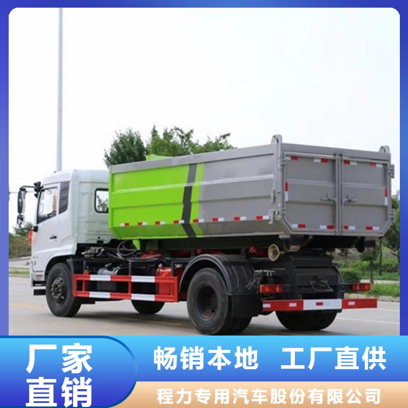 勾臂式粪污垃圾车选择大厂家省事省心