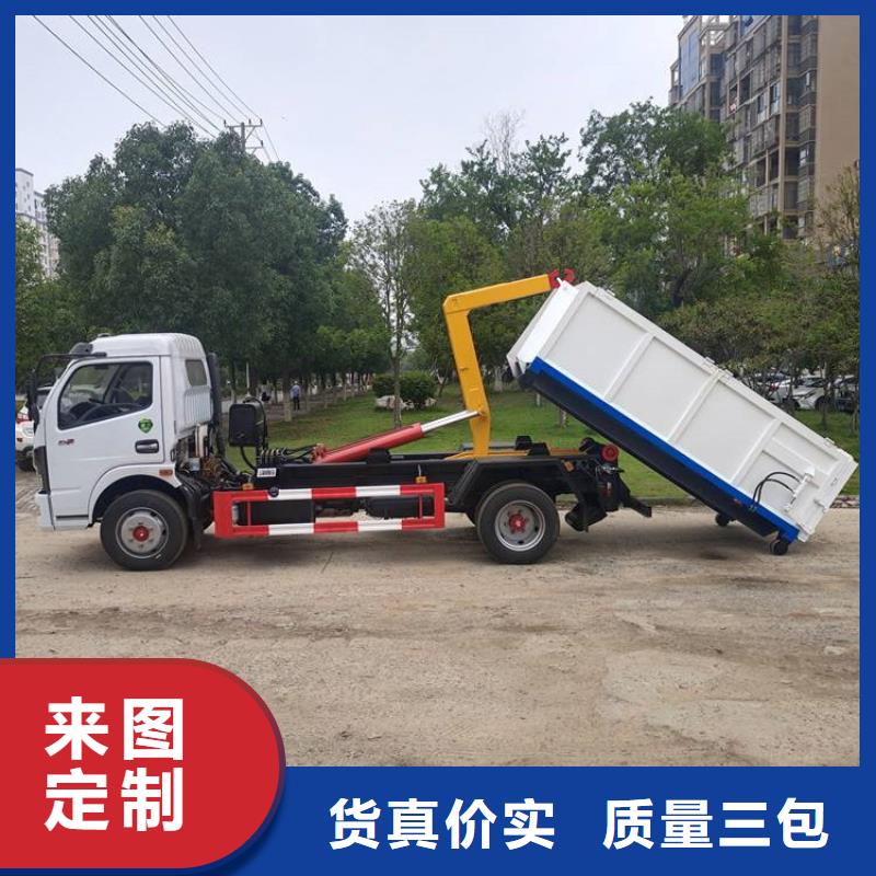 勾臂式粪污垃圾车优选厂家